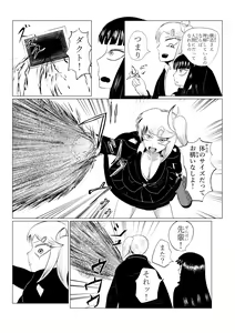 Page 128 of HYPE-C Kutourufu Shinwa Musou Roku - preview thumbnail
