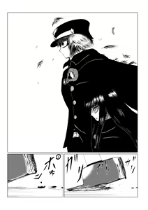 Page 131 of HYPE-C Kutourufu Shinwa Musou Roku - preview thumbnail