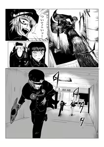 Page 135 of HYPE-C Kutourufu Shinwa Musou Roku - preview thumbnail