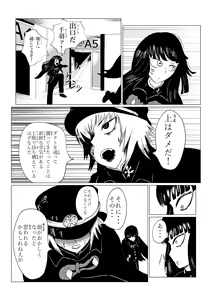 Page 136 of HYPE-C Kutourufu Shinwa Musou Roku - preview thumbnail
