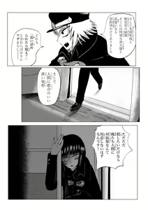 Page 144 of HYPE-C Kutourufu Shinwa Musou Roku - preview thumbnail