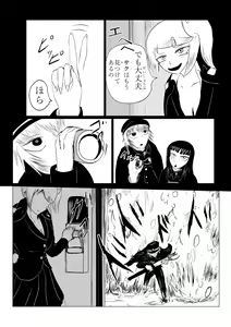 Page 151 of HYPE-C Kutourufu Shinwa Musou Roku - preview thumbnail