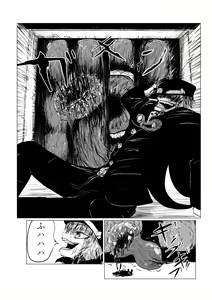 Page 181 of HYPE-C Kutourufu Shinwa Musou Roku - preview thumbnail