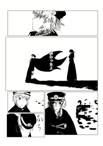 Page 190 of HYPE-C Kutourufu Shinwa Musou Roku - preview thumbnail