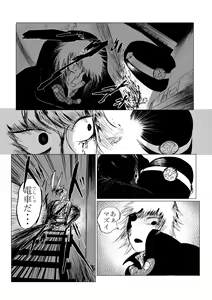 Page 191 of HYPE-C Kutourufu Shinwa Musou Roku - preview thumbnail