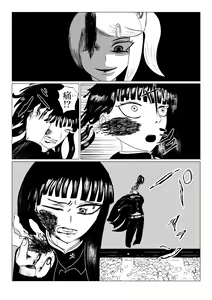 Page 211 of HYPE-C Kutourufu Shinwa Musou Roku - preview thumbnail