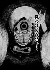 Page 33 of HYPE-C Kutourufu Shinwa Musou Roku - preview thumbnail