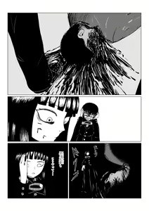 Page 52 of HYPE-C Kutourufu Shinwa Musou Roku - preview thumbnail