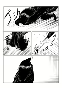 Page 74 of HYPE-C Kutourufu Shinwa Musou Roku - preview thumbnail