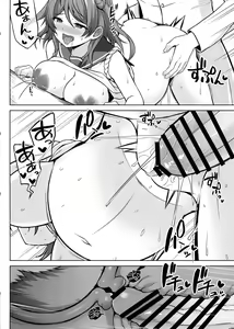 Page 18 of Urakaze-chan ga Ippai Bonyuu Ecchi shite Shussan shite kureru Hon - preview thumbnail