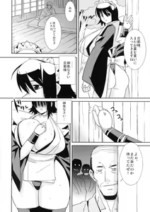 Page 24 of Rashido - preview thumbnail