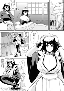 Page 3 of Rashido - preview thumbnail