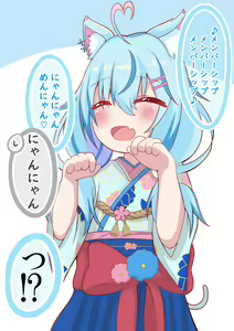 Page 218 of ●PIXIV● NeuSora - preview thumbnail