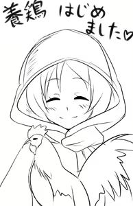 Page 168 of ●PIXIV● Jabara Tornado - preview thumbnail