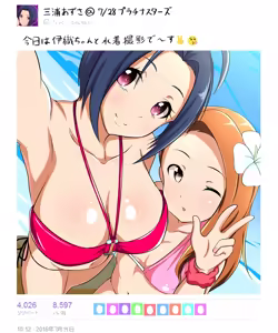 Page 358 of ●PIXIV● Jabara Tornado - preview thumbnail