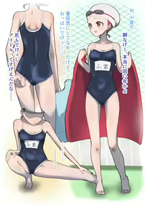 Page 146 of ●PIXIV● ちょんまげ大根 - preview thumbnail