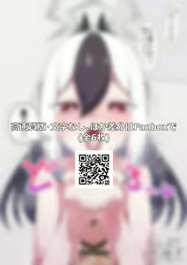 Page 48 of ●PIXIV● ちょんまげ大根 - preview thumbnail