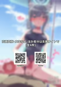 Page 64 of ●PIXIV● ちょんまげ大根 - preview thumbnail