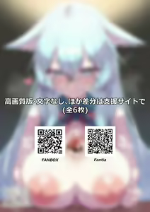 Page 66 of ●PIXIV● ちょんまげ大根 - preview thumbnail