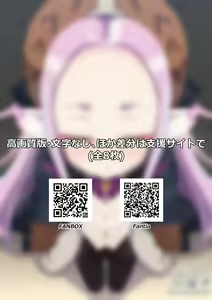 Page 68 of ●PIXIV● ちょんまげ大根 - preview thumbnail