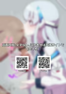 Page 74 of ●PIXIV● ちょんまげ大根 - preview thumbnail