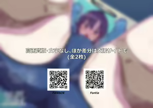 Page 76 of ●PIXIV● ちょんまげ大根 - preview thumbnail