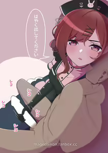 Page 96 of ●PIXIV● ちょんまげ大根 - preview thumbnail