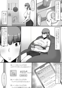 Page 126 of Shrimp Cake - preview thumbnail