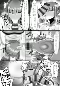 Page 161 of Shrimp Cake - preview thumbnail