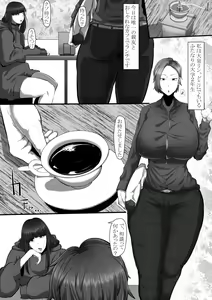 Page 174 of Shrimp Cake - preview thumbnail