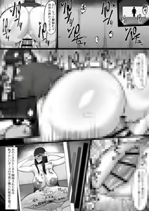 Page 227 of Shrimp Cake - preview thumbnail