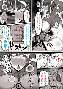 Page 261 of Shrimp Cake - preview thumbnail