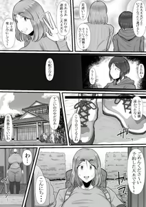 Page 265 of Shrimp Cake - preview thumbnail