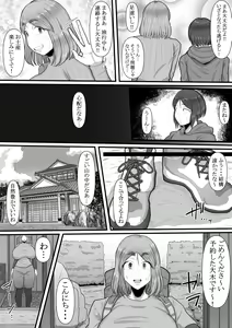 Page 280 of Shrimp Cake - preview thumbnail