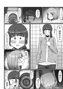 Page 317 of Shrimp Cake - preview thumbnail