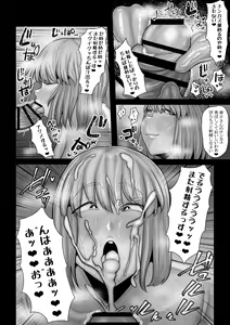 Page 449 of Shrimp Cake - preview thumbnail