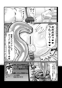 Page 469 of Shrimp Cake - preview thumbnail