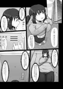 Page 482 of Shrimp Cake - preview thumbnail