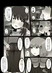 Page 490 of Shrimp Cake - preview thumbnail