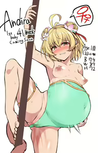 Page 1016 of ◆FANBOX◆ 紙場こたる - preview thumbnail