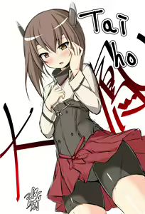 Page 124 of ◆FANBOX◆ 紙場こたる - preview thumbnail