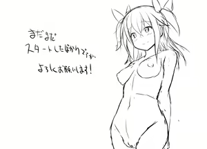 Page 164 of ◆FANBOX◆ 紙場こたる - preview thumbnail