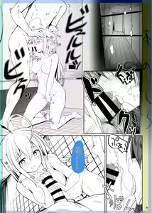 Page 170 of ◆FANBOX◆ 紙場こたる - preview thumbnail