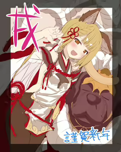 Page 185 of ◆FANBOX◆ 紙場こたる - preview thumbnail