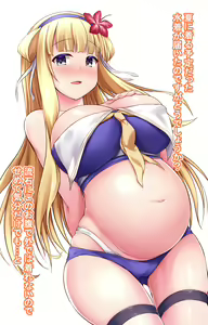 Page 593 of ◆FANBOX◆ 紙場こたる - preview thumbnail