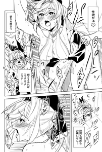 Page 3 of Clarisse to suru dake no Copy Bon - preview thumbnail