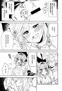 Page 4 of Clarisse to suru dake no Copy Bon - preview thumbnail