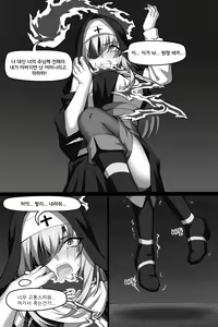 Page 11 of Bin Lian City Stories Ch.2: Exorcist Nun. | 빈리안 시 2화: 퇴마수녀 - preview thumbnail