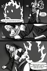Page 15 of Bin Lian City Stories Ch.2: Exorcist Nun. | 빈리안 시 2화: 퇴마수녀 - preview thumbnail