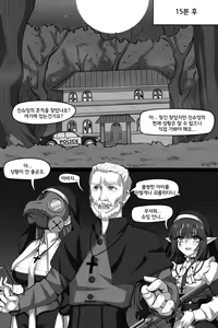 Page 27 of Bin Lian City Stories Ch.2: Exorcist Nun. | 빈리안 시 2화: 퇴마수녀 - preview thumbnail